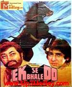Ek Se Bhale Do 1985 song download